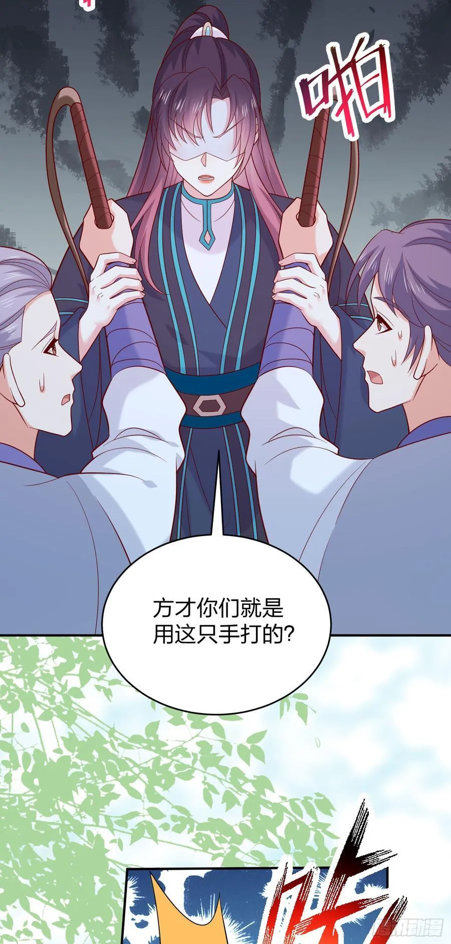 第四百零九话 终究不是他19