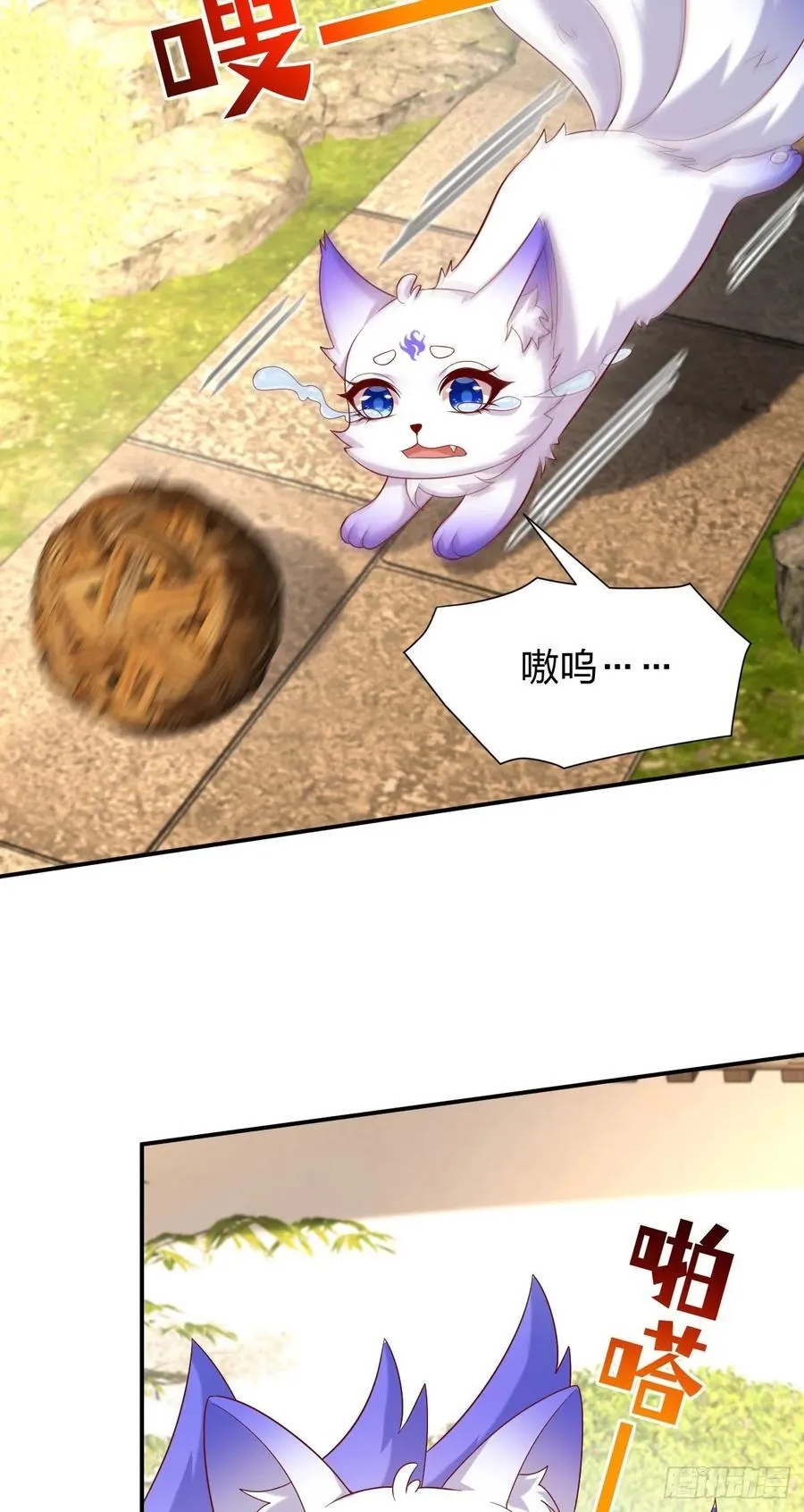 第四百零五话 拿捏23