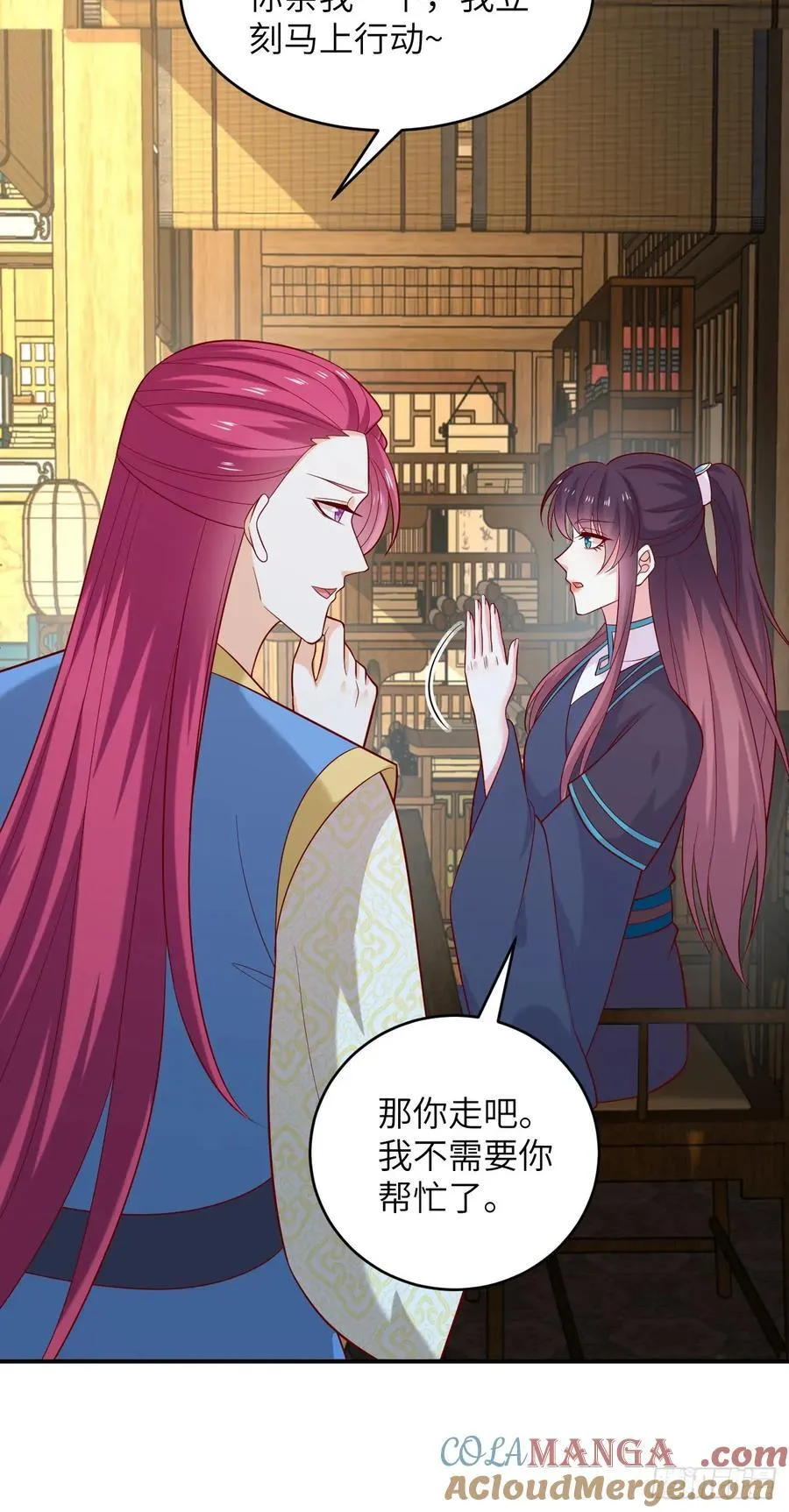 第四百零八话 针锋相对8