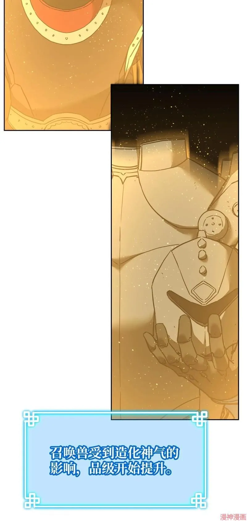 第155话68