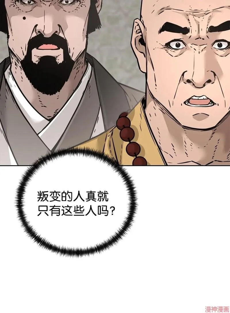 第151话75