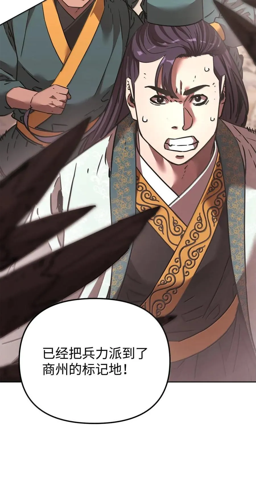 145 藏宝图之乱94