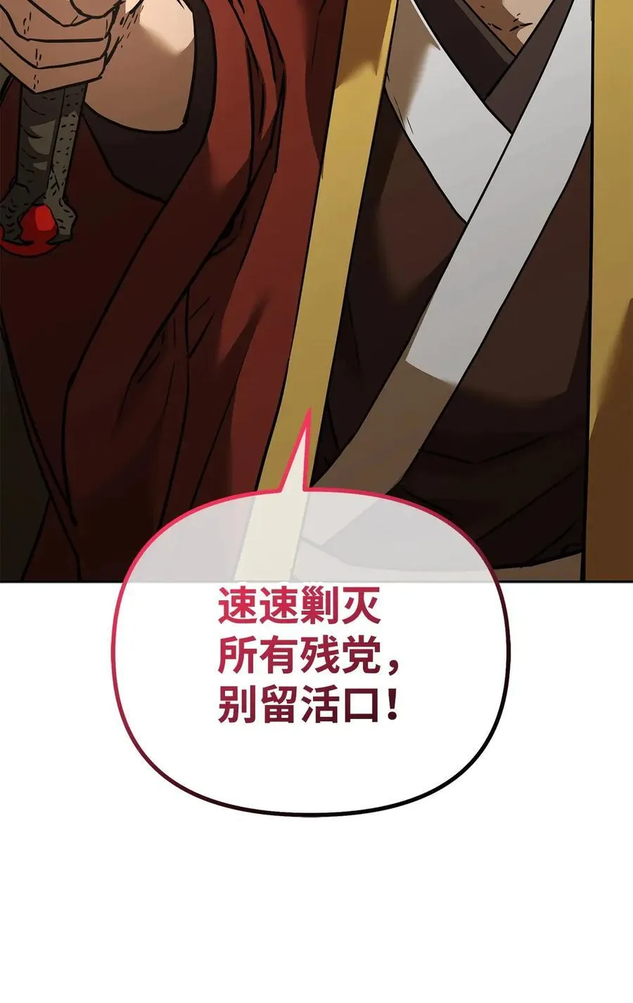 159 强大的增幅效果107