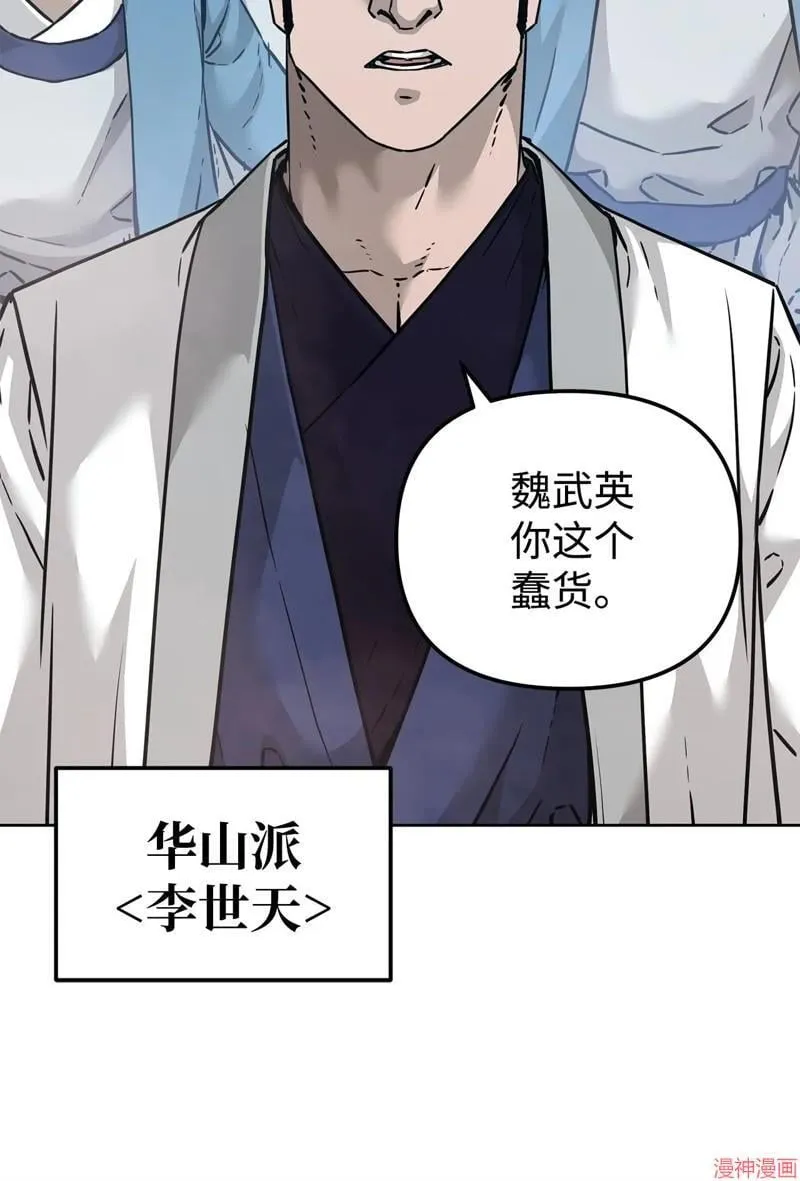 第151话7