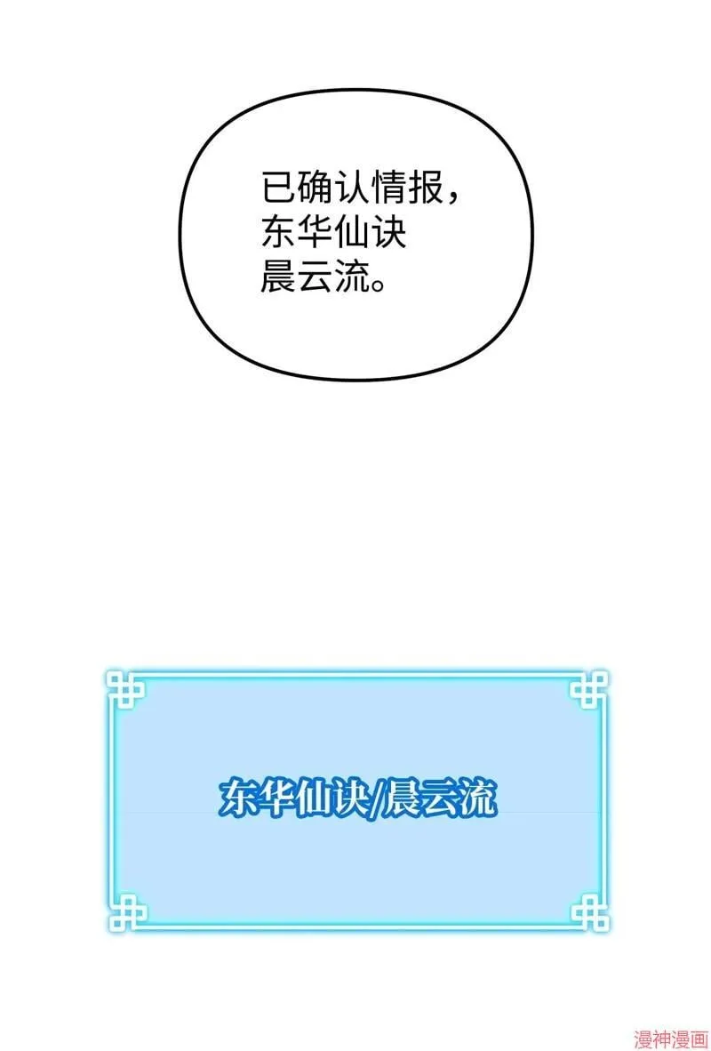 第155话17