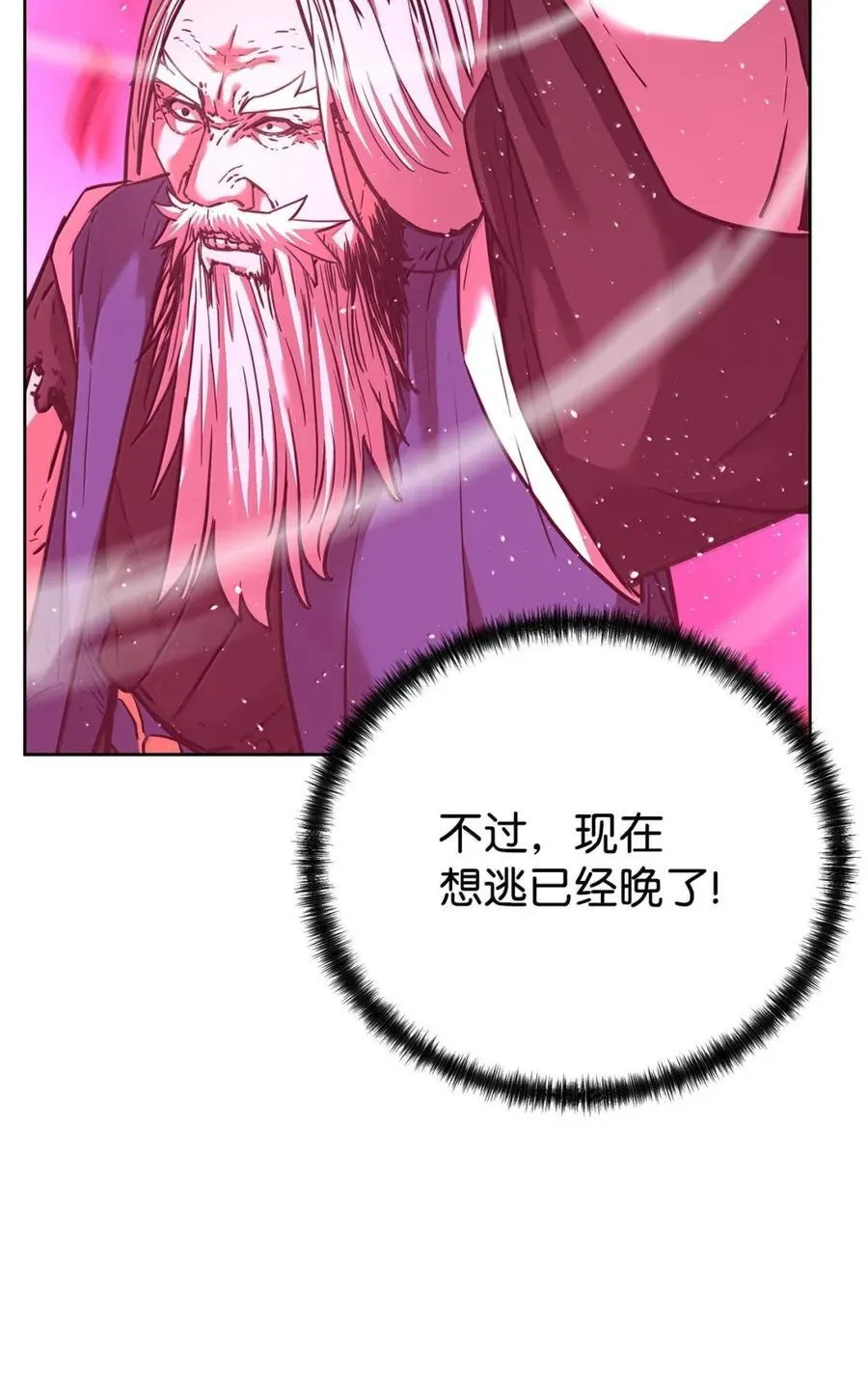 147 玄境强者85