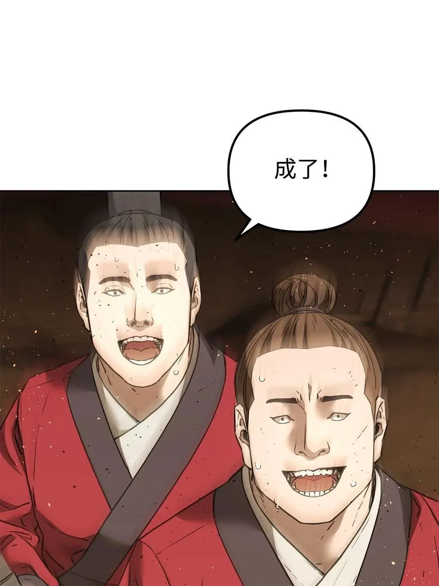 159 强大的增幅效果78