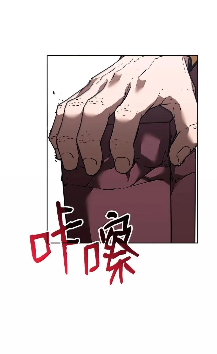 145 藏宝图之乱109