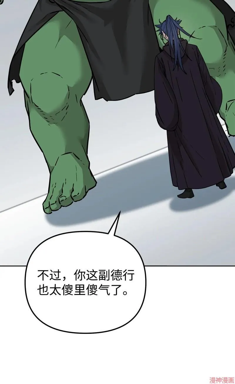 第152话93
