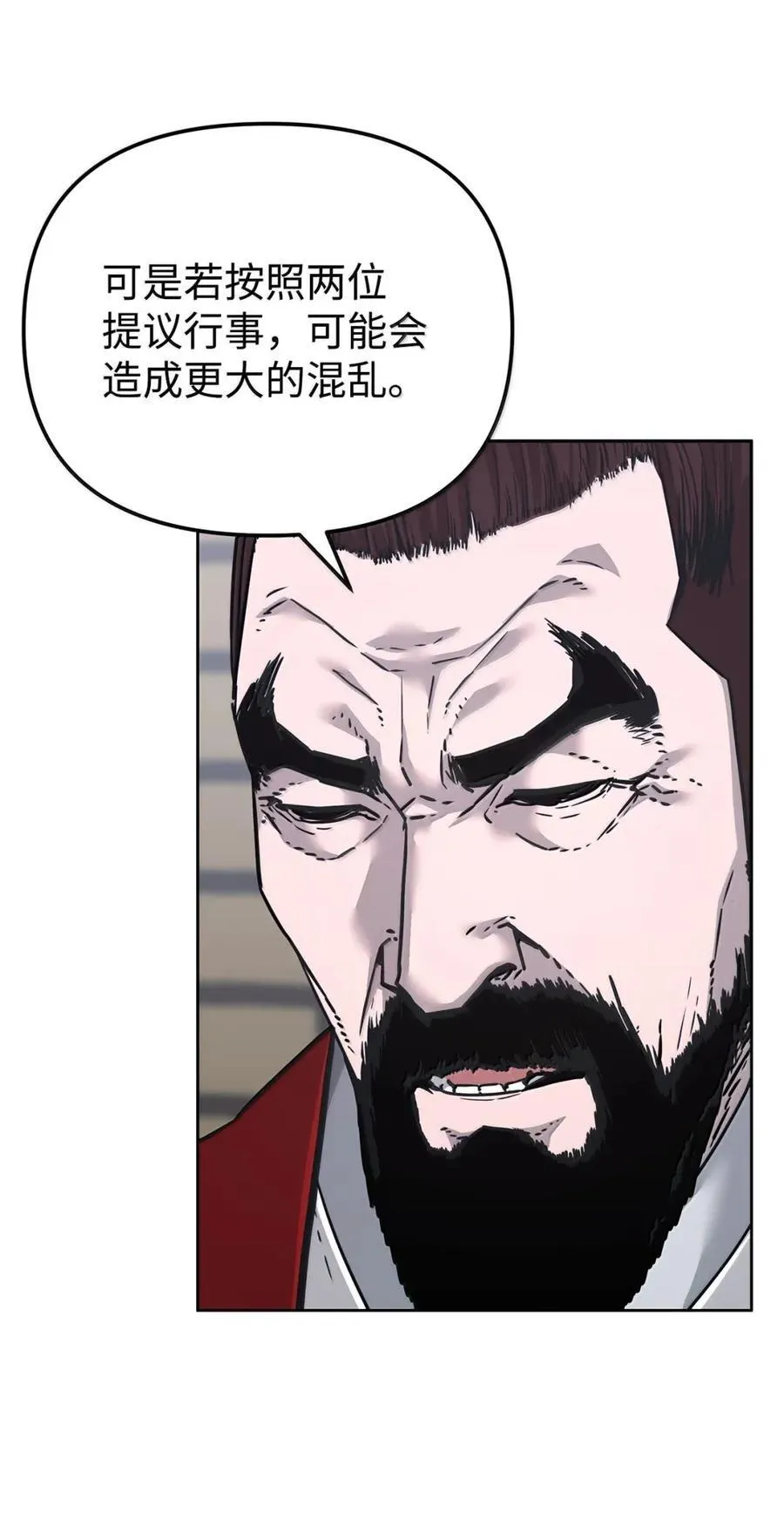 145 藏宝图之乱71