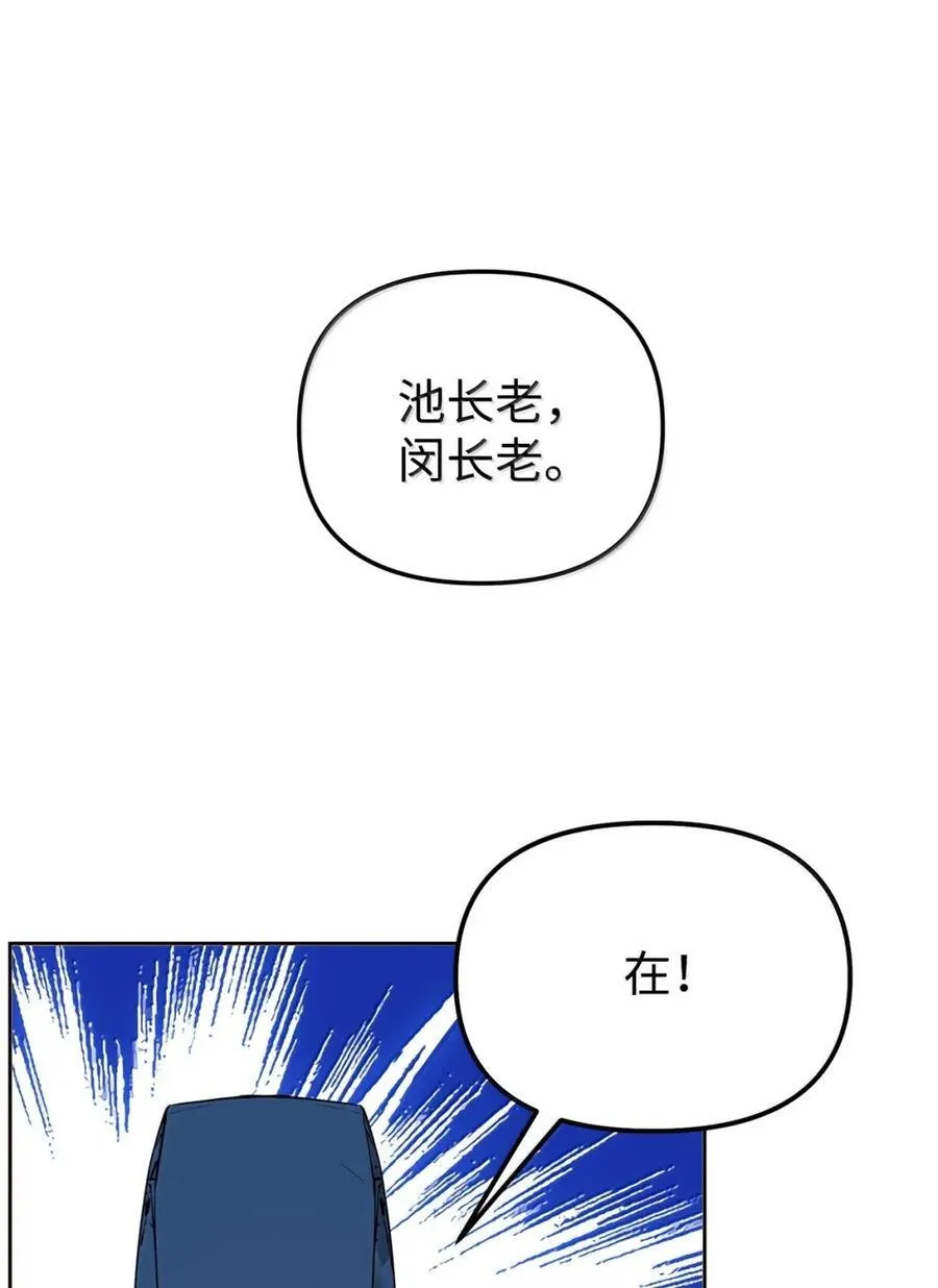 144 成功入套10