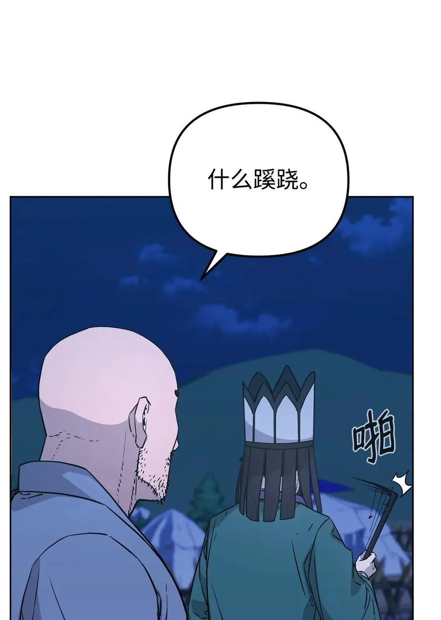 160 瞒天过海43
