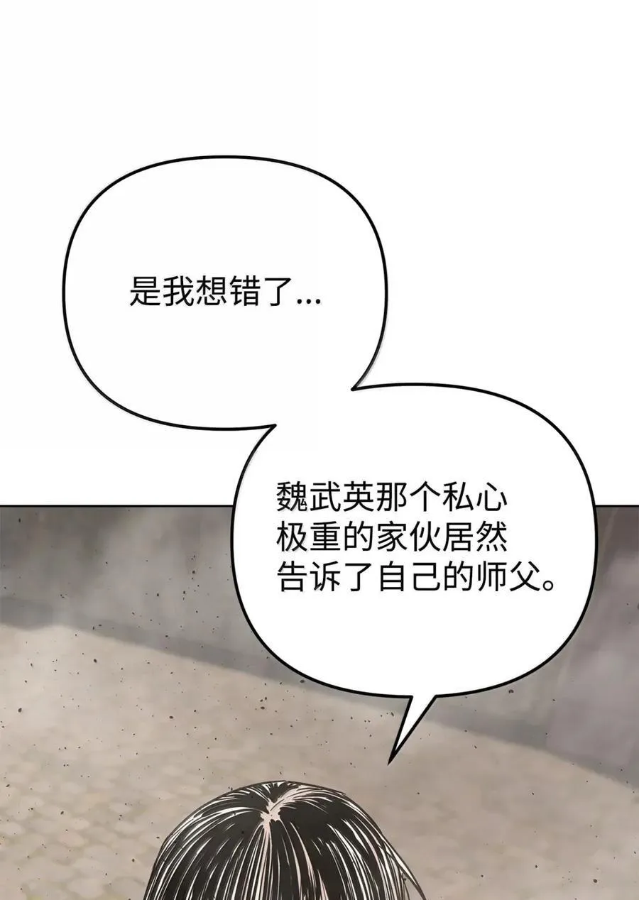 147 玄境强者50