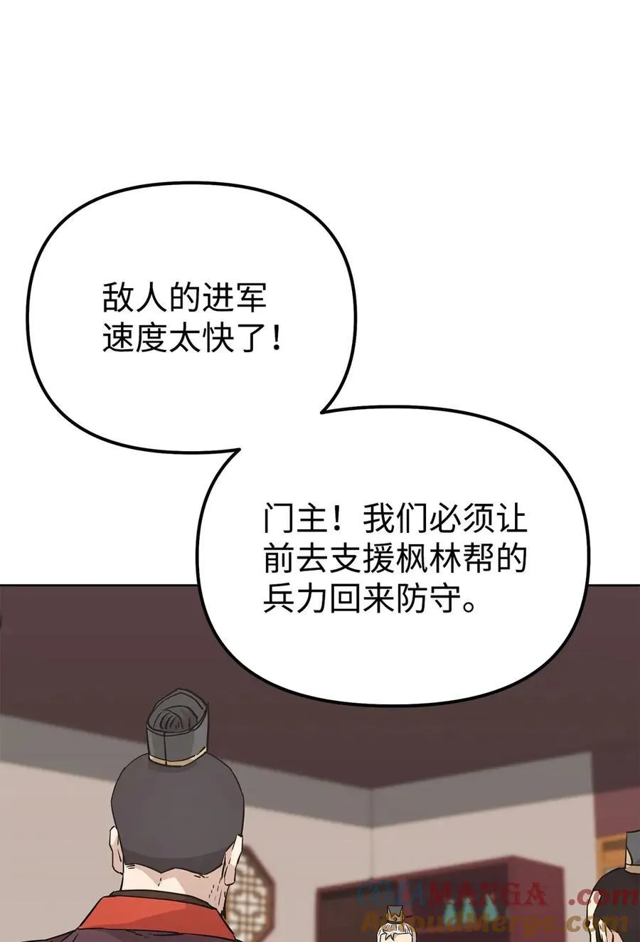 158 首战前夕66