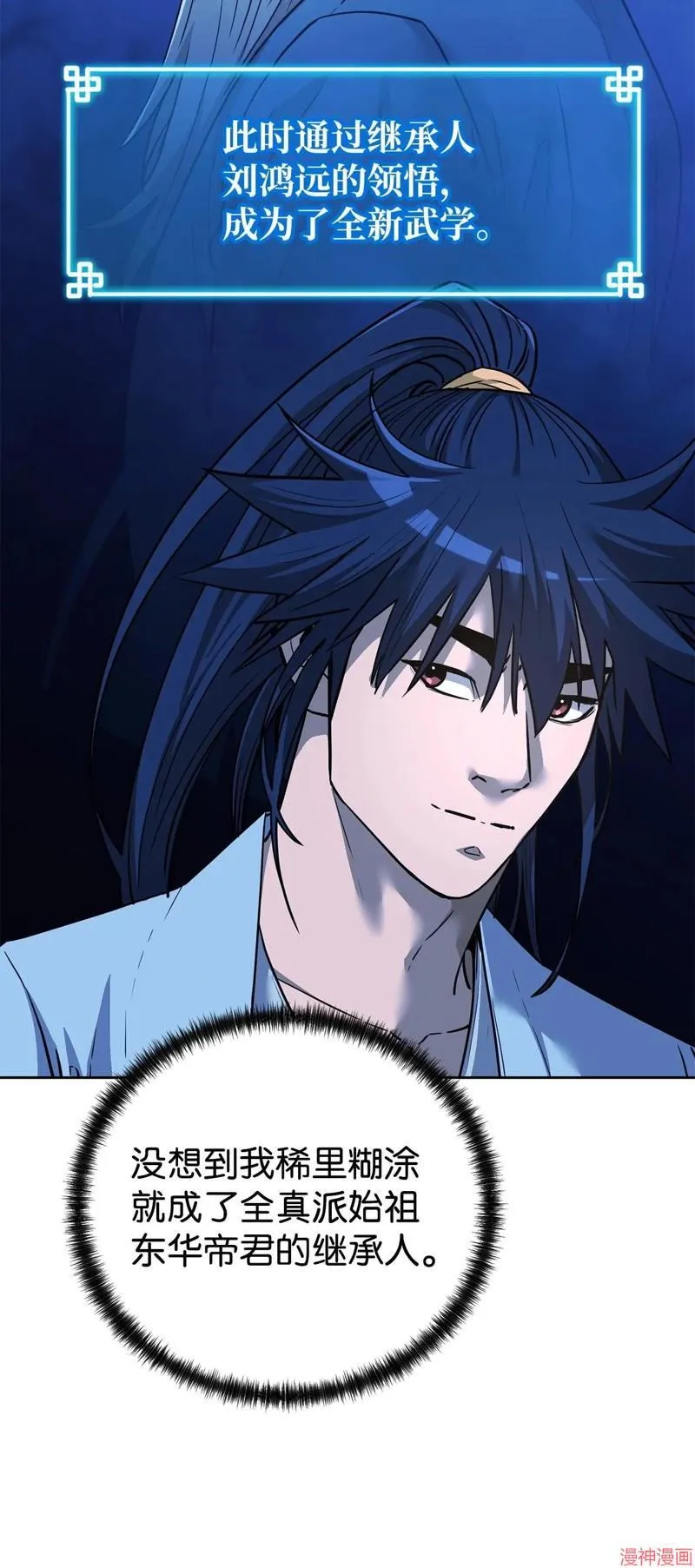 第155话21