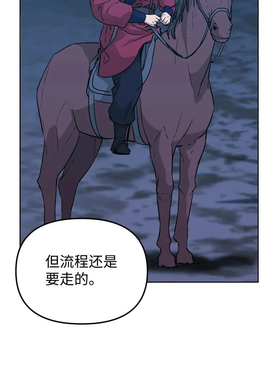 160 瞒天过海46