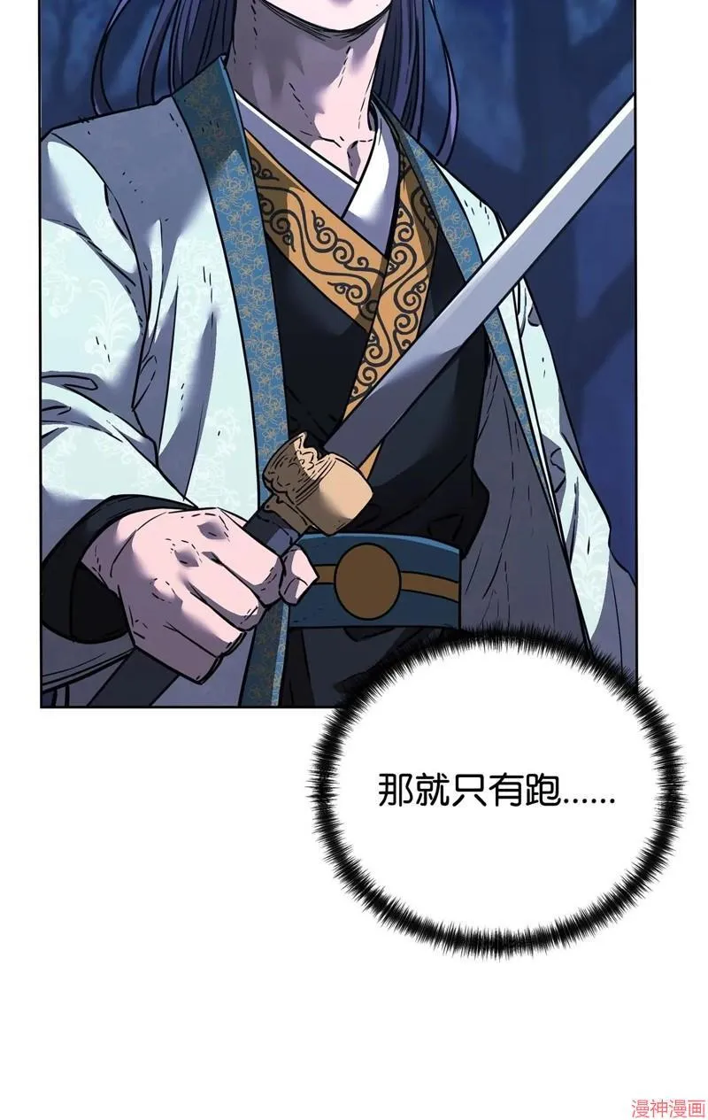 第151话81