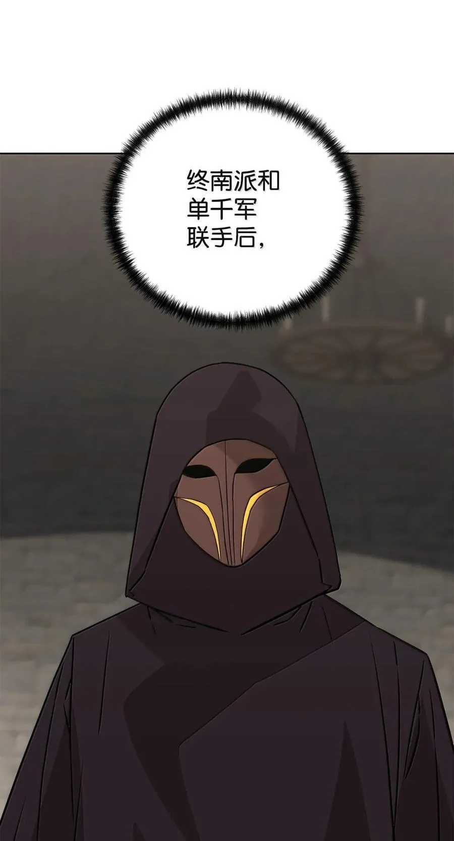 147 玄境强者2
