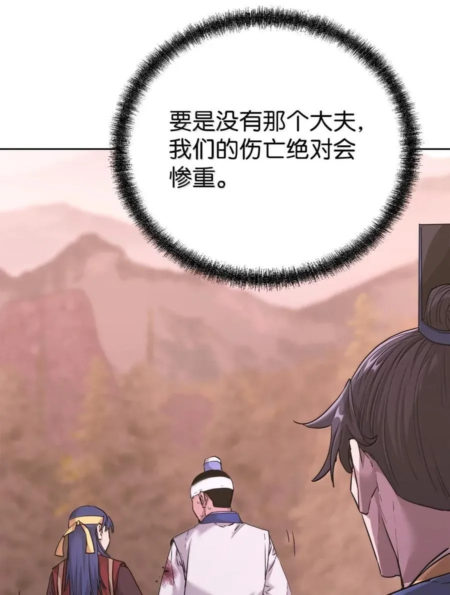 143 秘境94