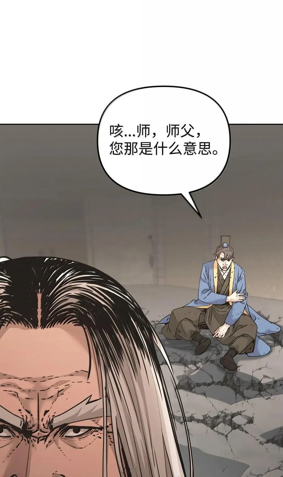 147 玄境强者53