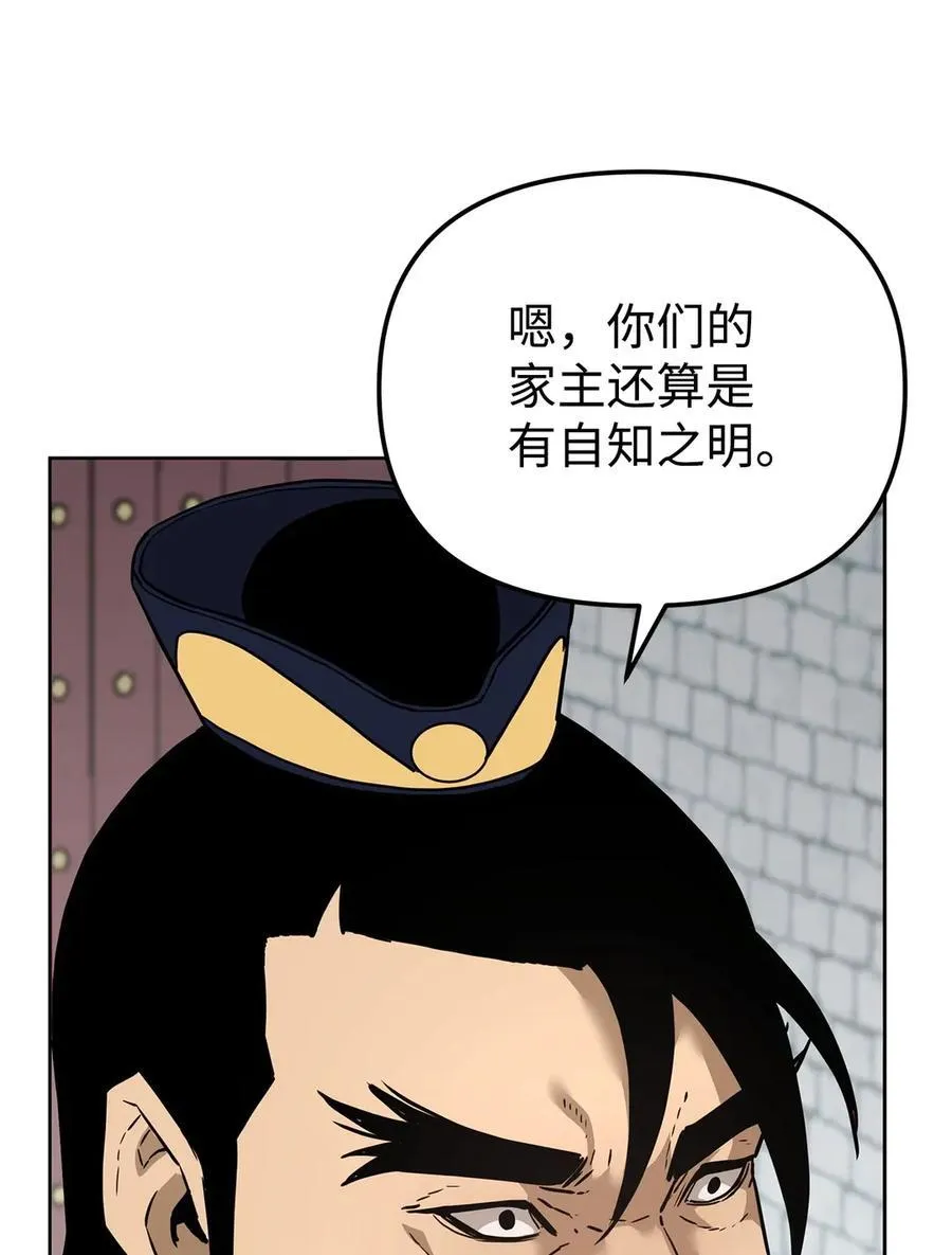 158 首战前夕50