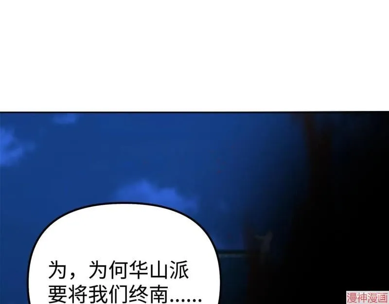 第154话64