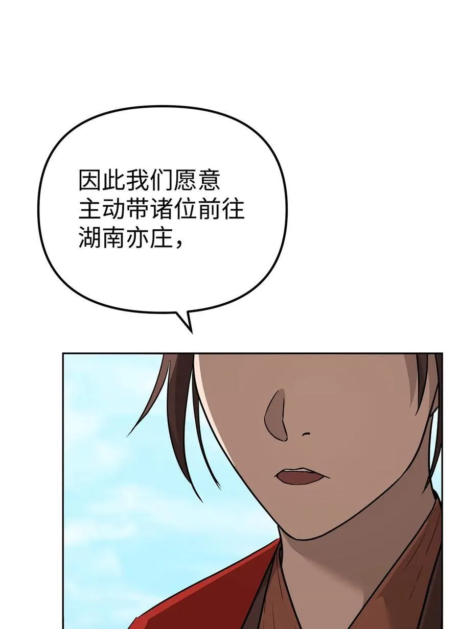 158 首战前夕47