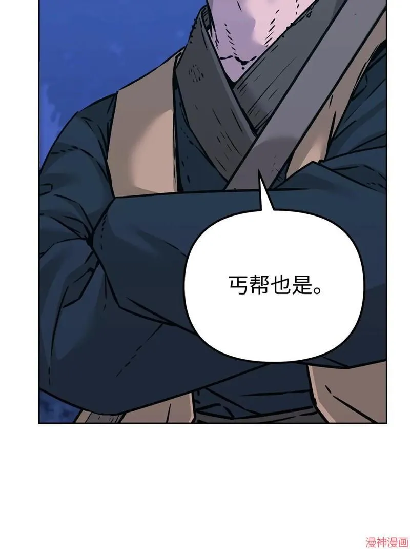 第154话12