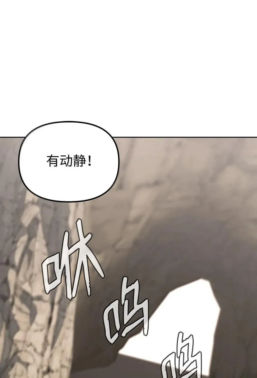 144 成功入套94