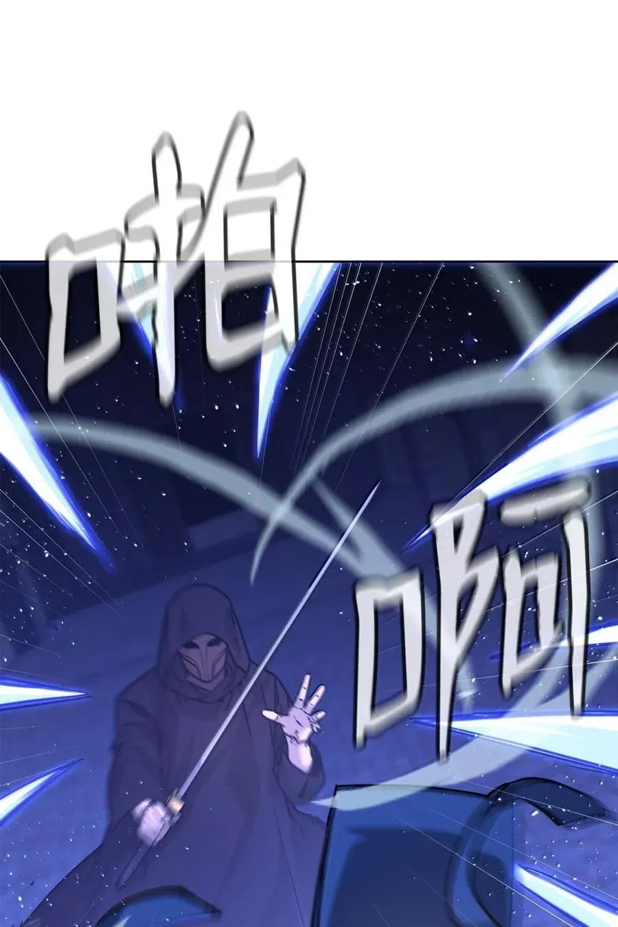 147 玄境强者17