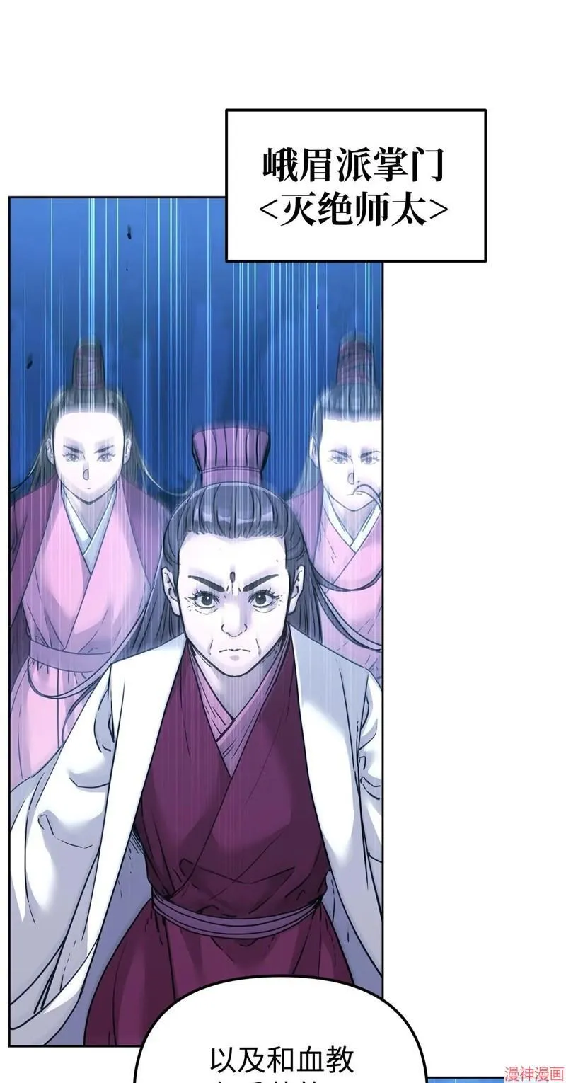 第151话8