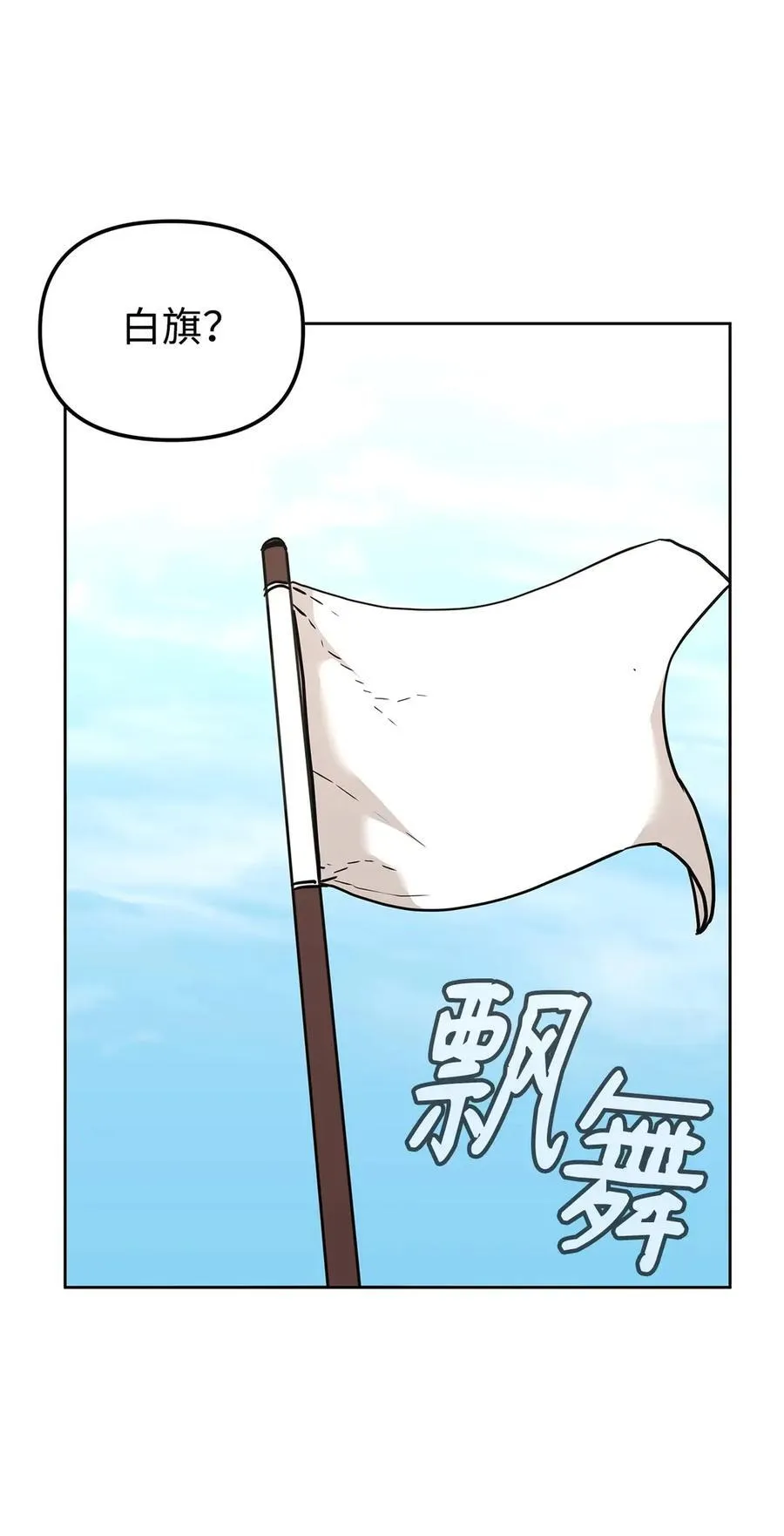 158 首战前夕41