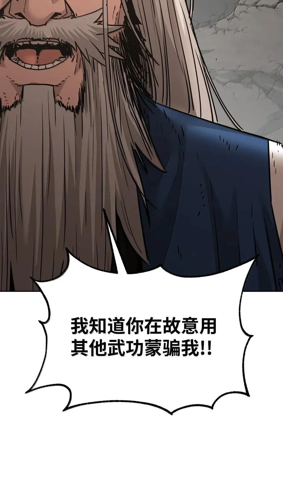 147 玄境强者54