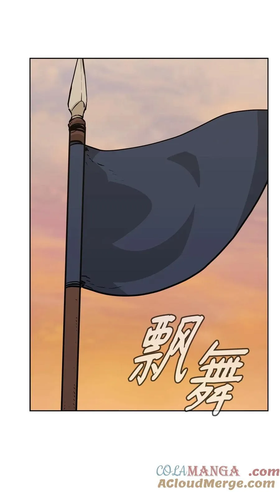 158 首战前夕90