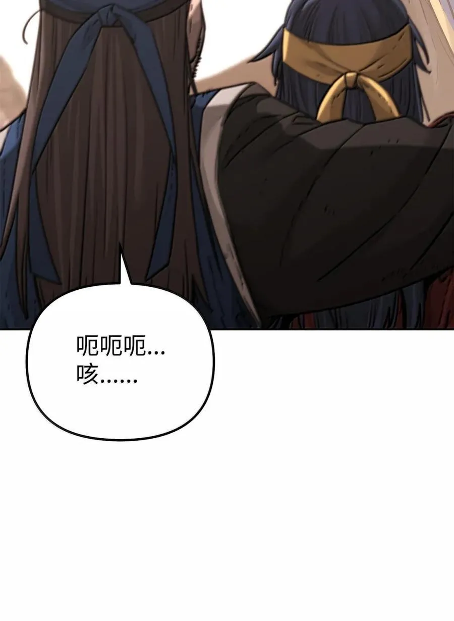 145 藏宝图之乱27