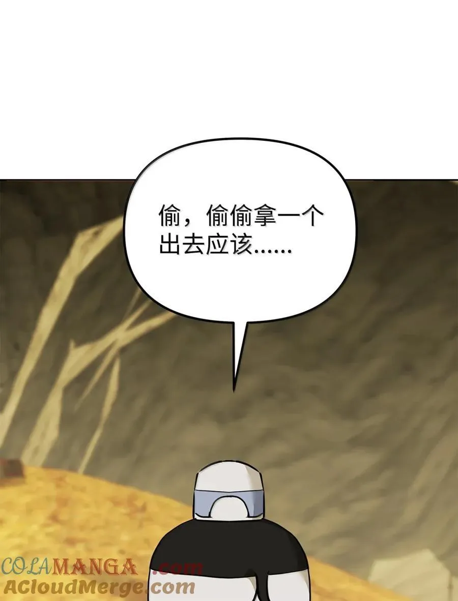 144 成功入套112