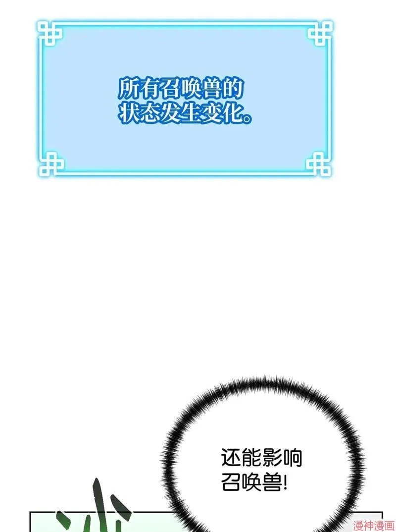 第155话69