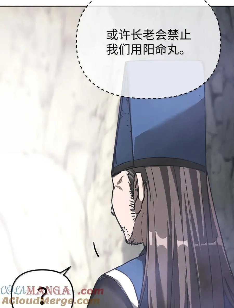 144 成功入套92