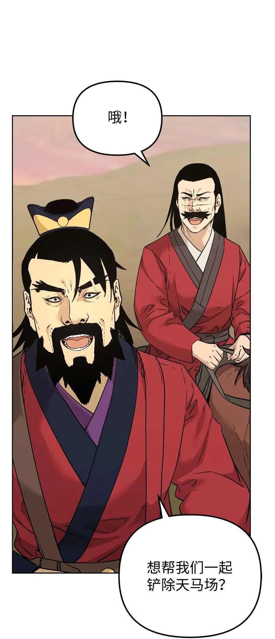 158 首战前夕92