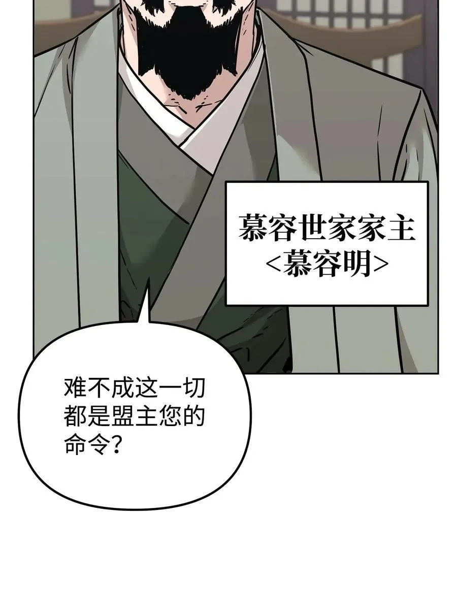 156 材料已全43