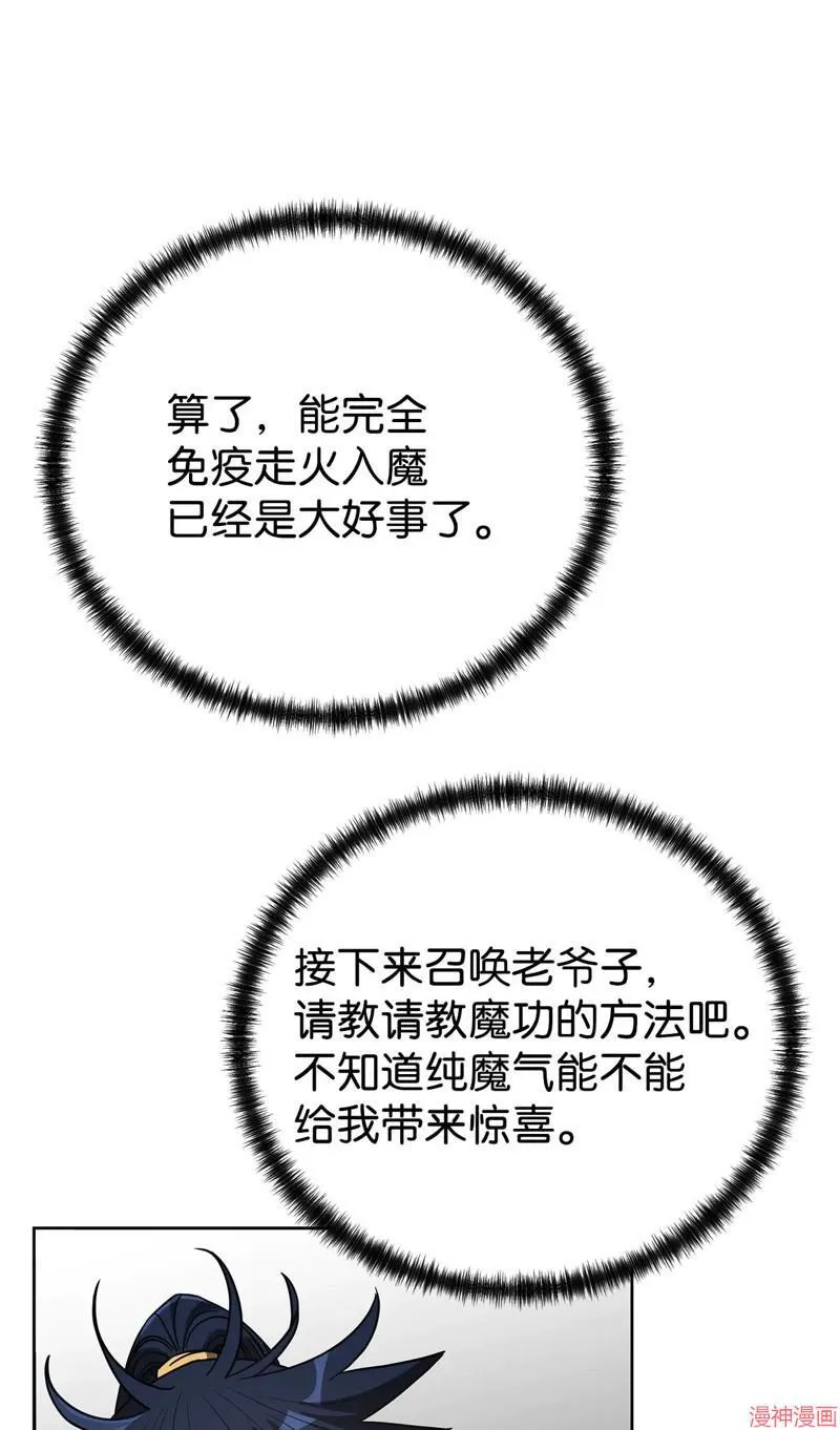 第155话88