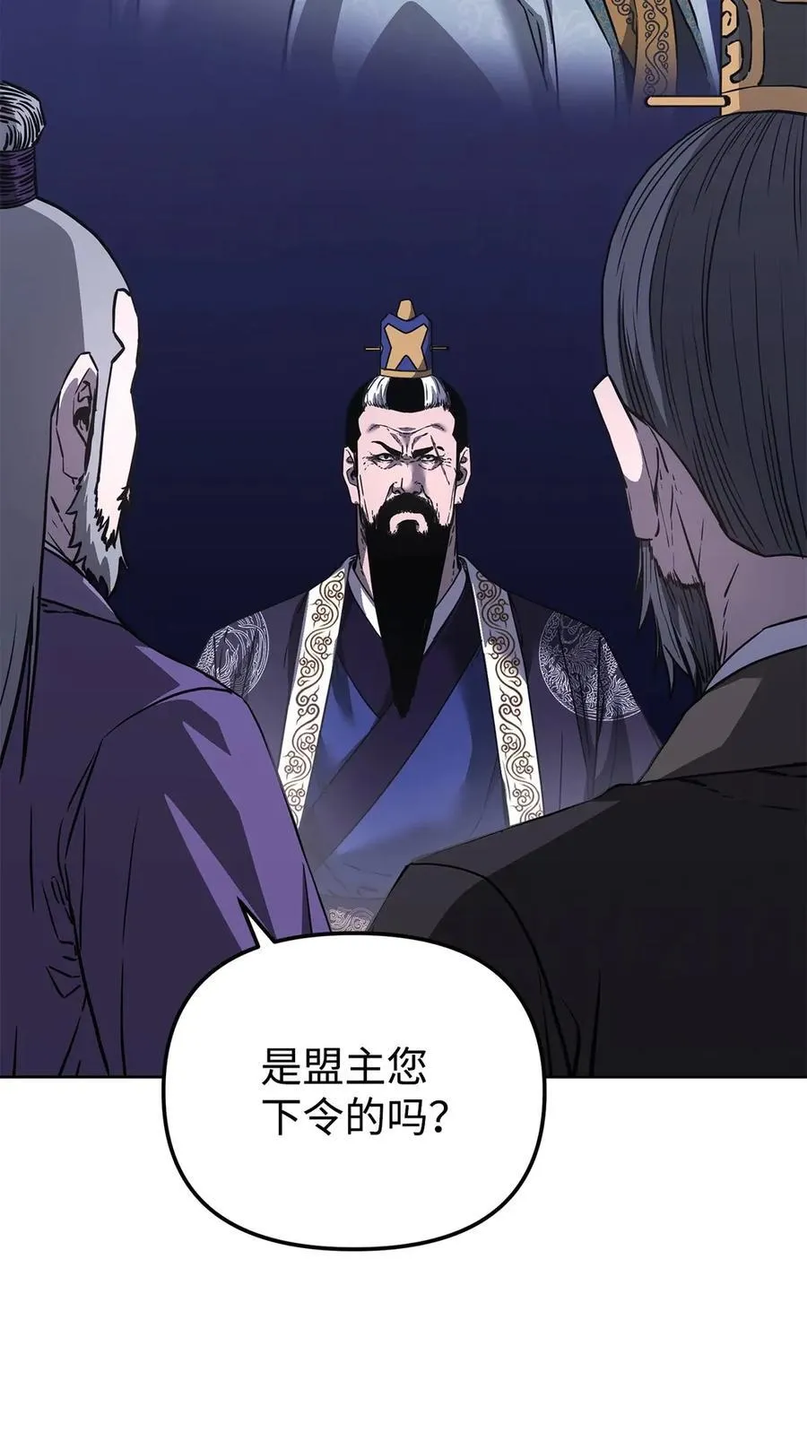 160 瞒天过海2