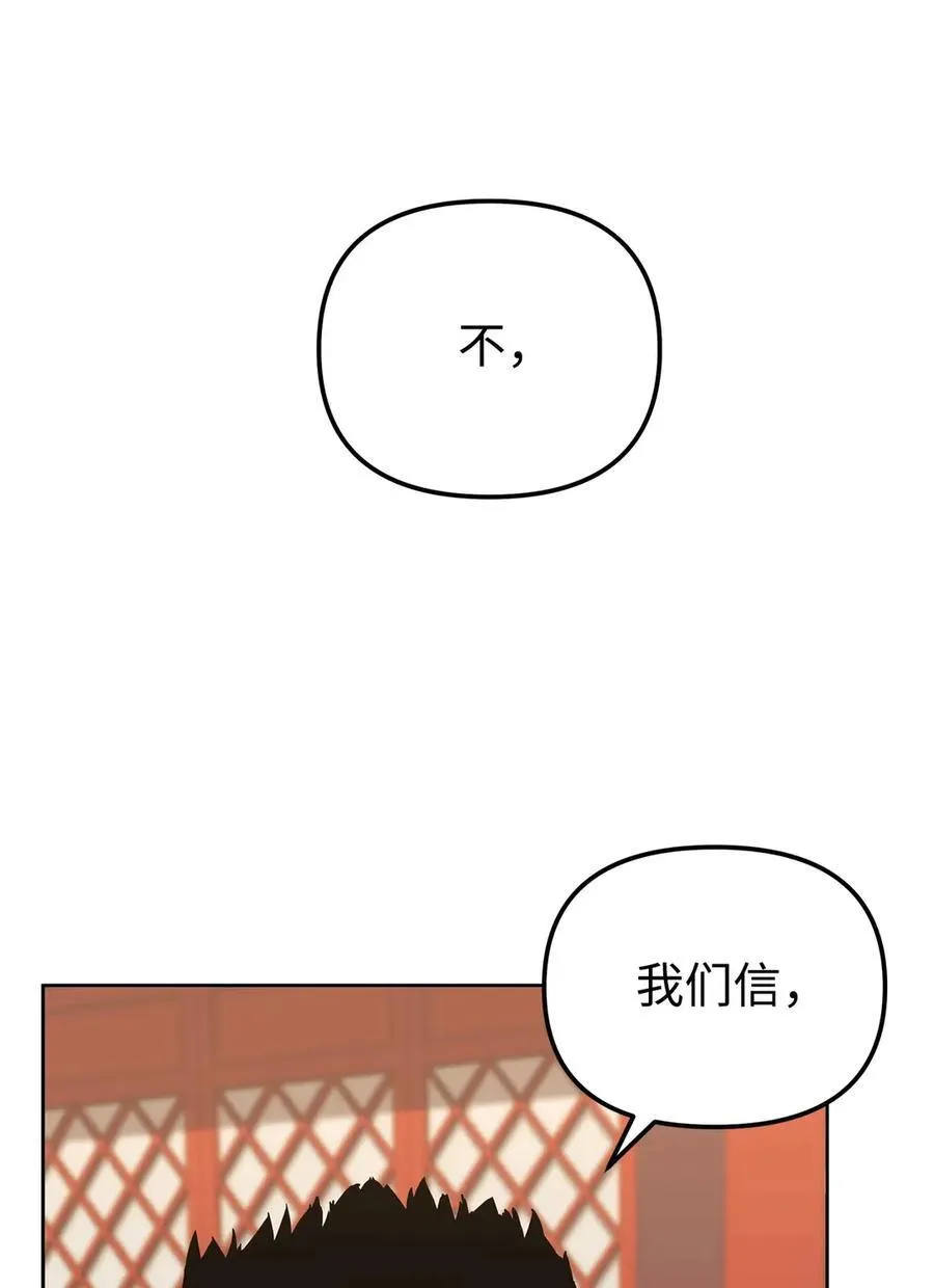 158 首战前夕20