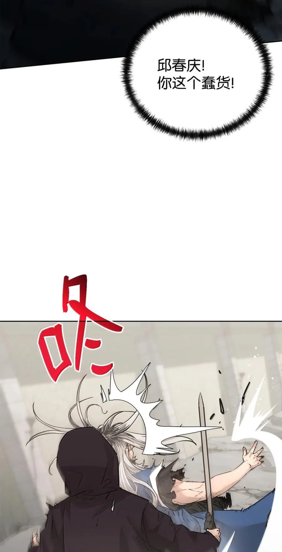 148 技高一筹93