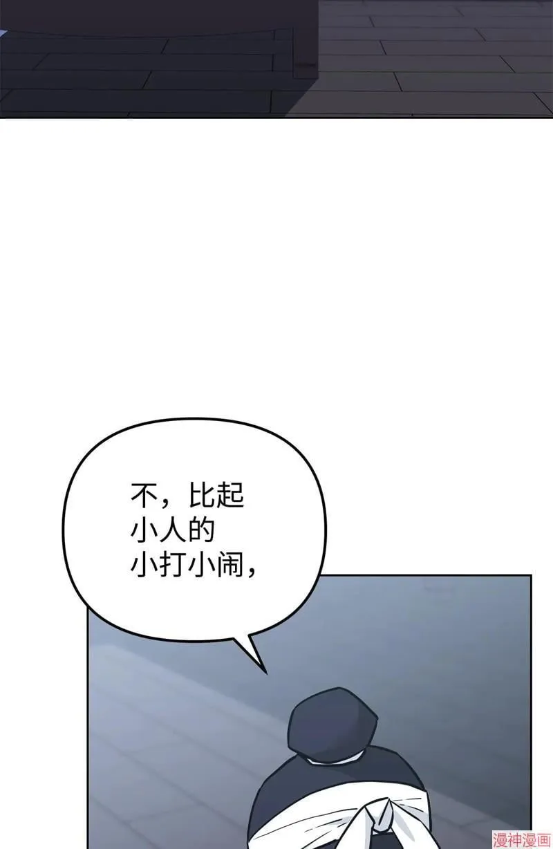 第154话90