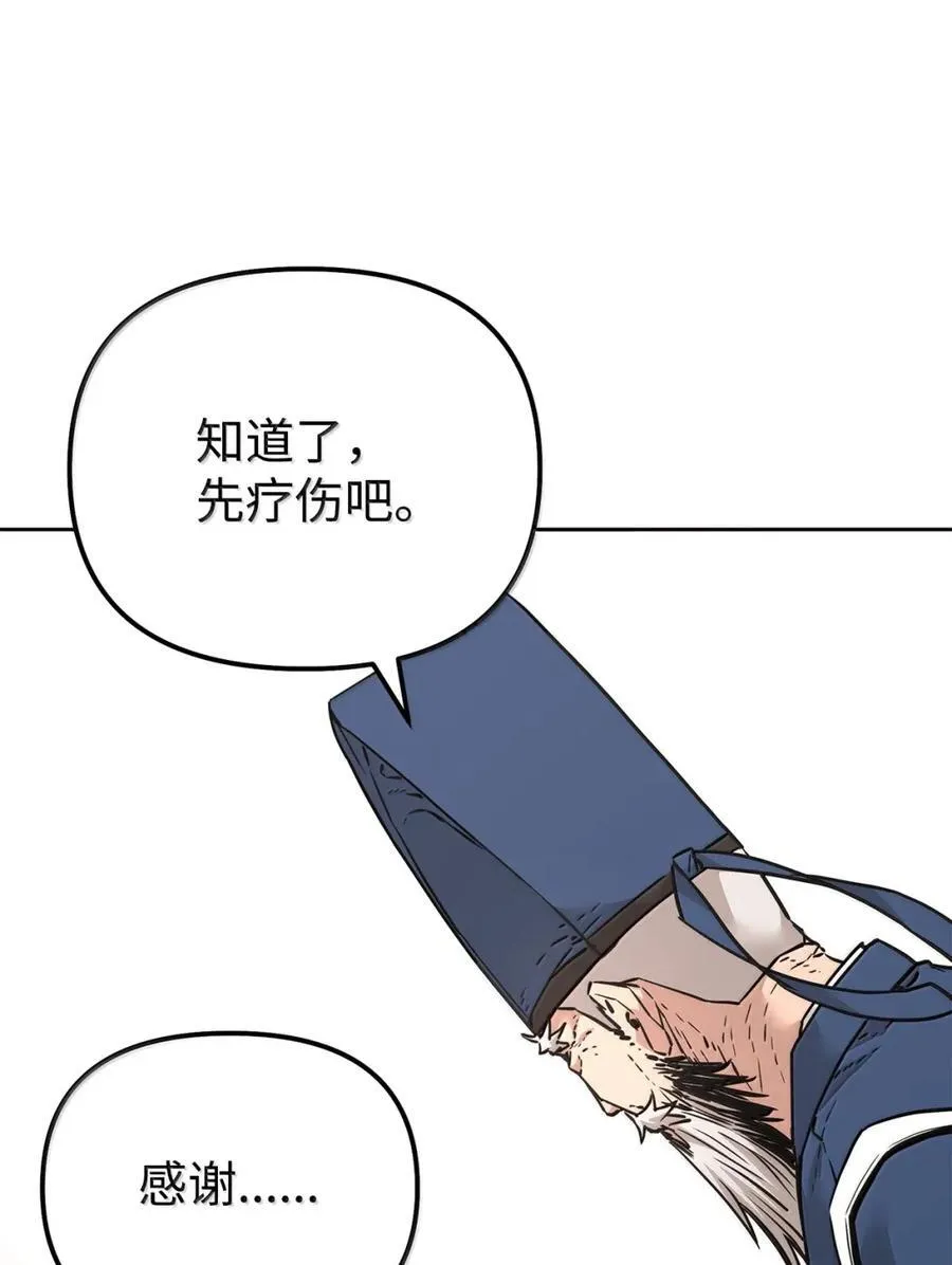 145 藏宝图之乱17