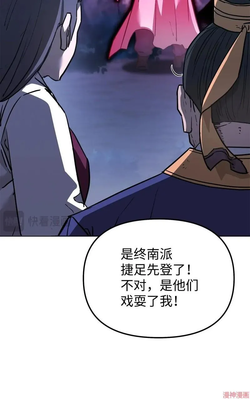第151话32