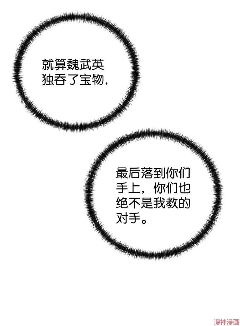 第151话65