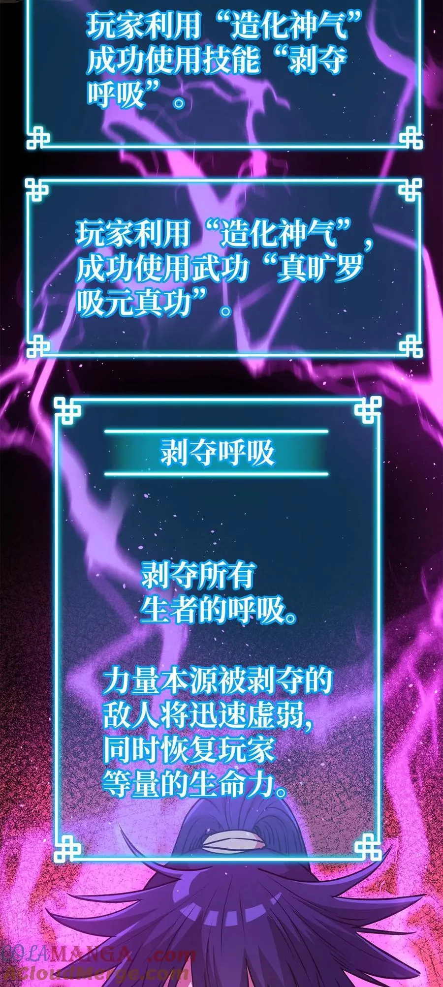 159 强大的增幅效果48