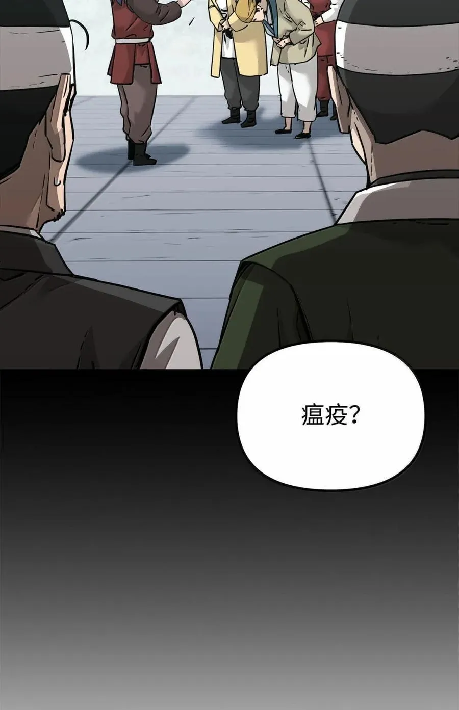 143 秘境61